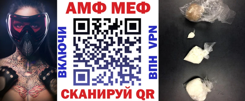 Купить где  Ишим  Amphetamine Premium 