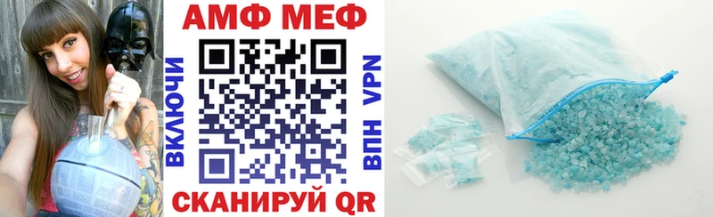 Амфетамин 97% Ишим