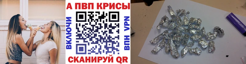 A-PVP мука  Купить  Ишим 