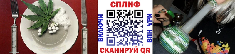 Cannafood конопля Ишим