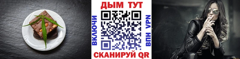 Купить  Ишим  Еда ТГК конопля 