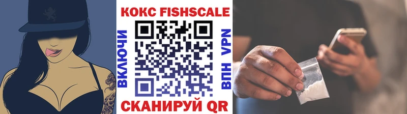 Cocaine Боливия  Купить закладки  Ишим 