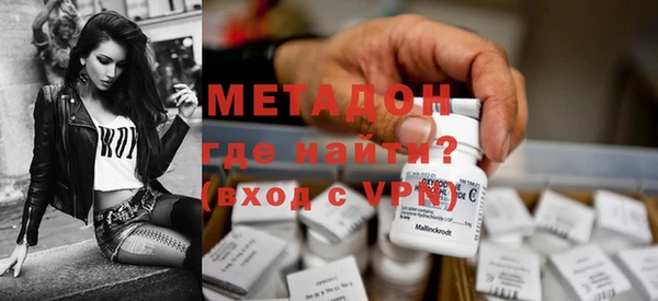 альфа пвп VHQ Покров
