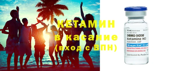 спайс Покачи