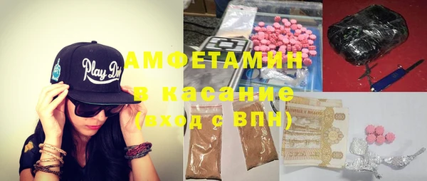 альфа пвп VHQ Покров