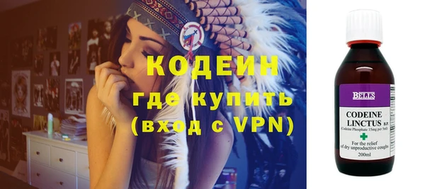 альфа пвп VHQ Покров