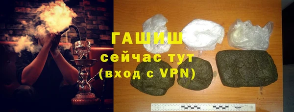 герыч Покровск