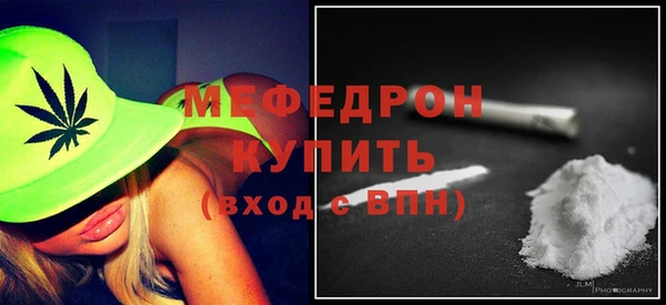 альфа пвп VHQ Покров