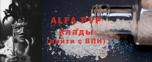 герыч Покровск