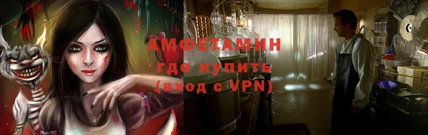 герыч Покровск