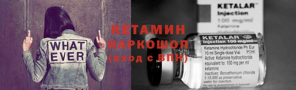 спайс Покачи