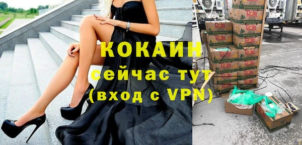 герыч Покровск