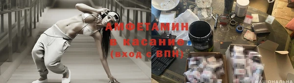 альфа пвп VHQ Покров