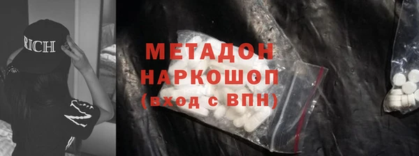 герыч Покровск