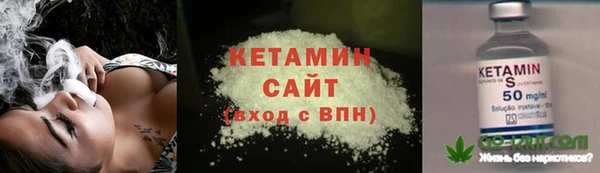 спайс Покачи