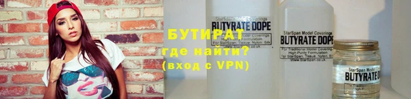 альфа пвп VHQ Покров