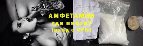 герыч Покровск