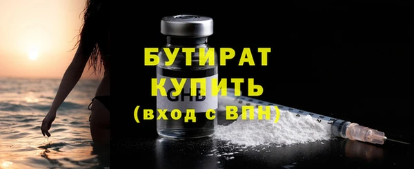 герыч Покровск