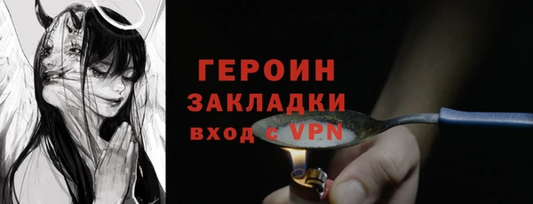 альфа пвп VHQ Покров