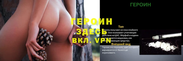 альфа пвп VHQ Покров