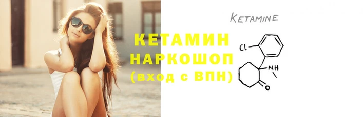 спайс Покачи