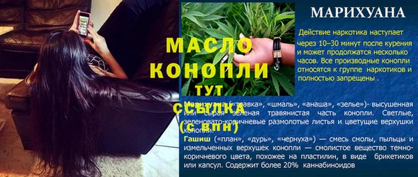 спайс Покачи