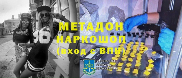 альфа пвп VHQ Покров