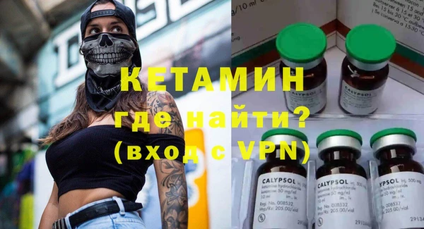 спайс Покачи
