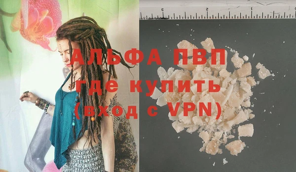 герыч Покровск