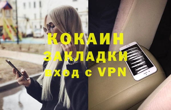 спайс Покачи