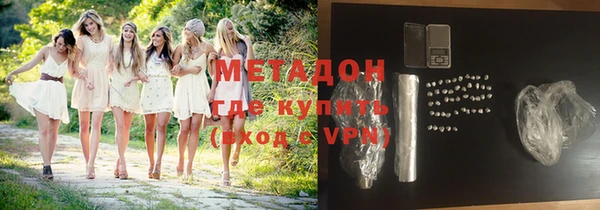 альфа пвп VHQ Покров
