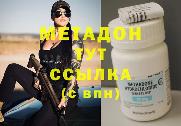 герыч Покровск