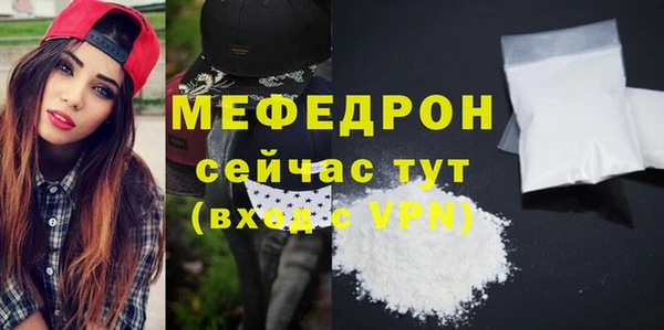 альфа пвп VHQ Покров