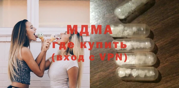 герыч Покровск