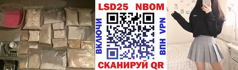 Купить где  Ишим  LSD-25 экстази кислота 