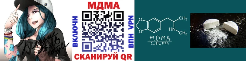 Купить закладки  Ишим  МДМА молли 