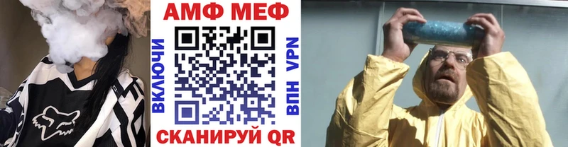 Купить где  Ишим  МЕТАМФЕТАМИН пудра 