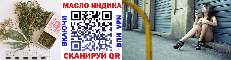 Купить где  Ишим  Дистиллят ТГК концентрат 